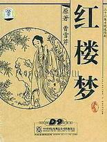 404十大禁用软件免费下载
