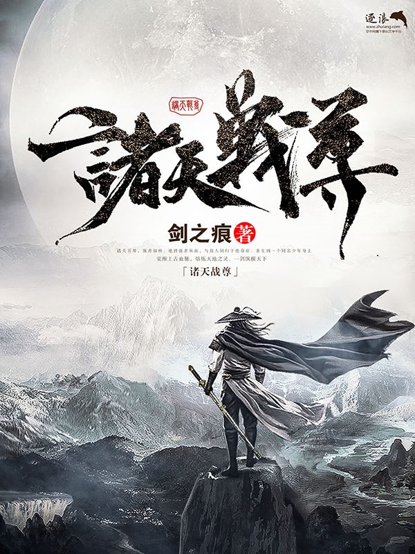 天美麻花果冻红桃