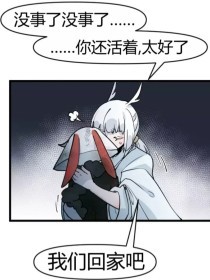 羞羞草研究所官网
