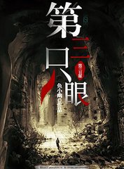 张津瑜6分钟卫生间
