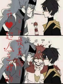 男女差差差30轮滑视频