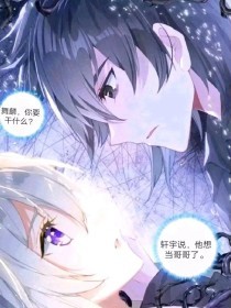 成年版one一个致敬韩寒小烟