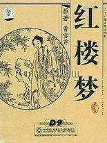 草莓茄子榴莲黄瓜在线观看