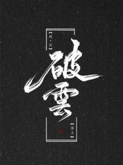 男生和女生差差差疼30分钟