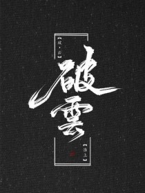 亚欧视频在线播放免费观影网